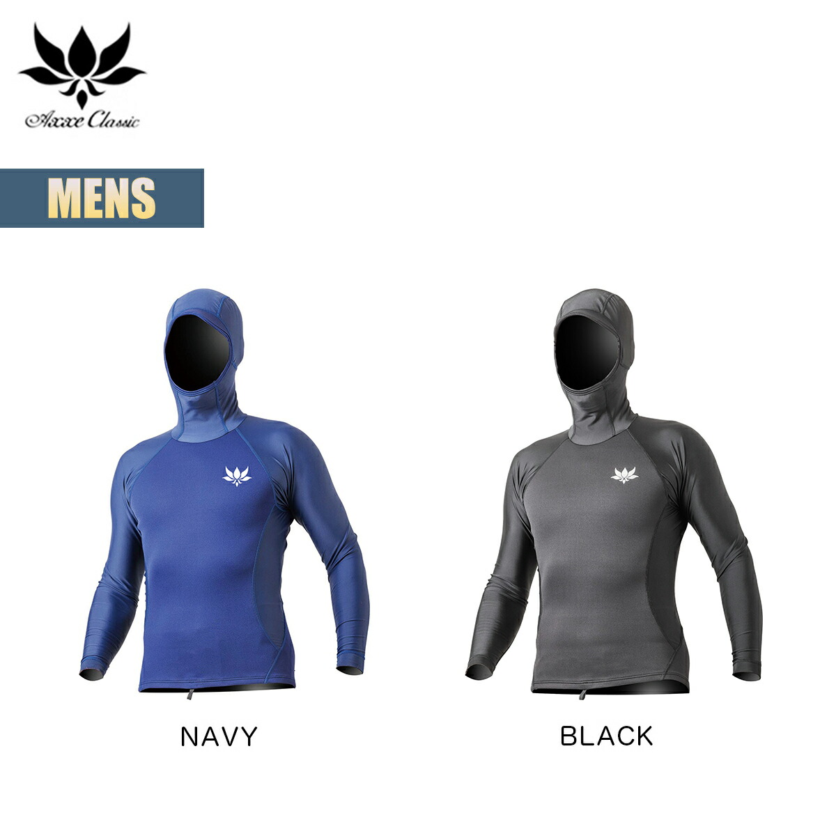 楽天市場】【2月21日限定P10倍】アックス クラシック 1.5mm フード付き