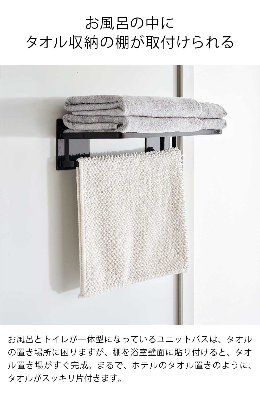 楽天市場】山崎実業 tower タワー マグネットバスルームバスタオル棚