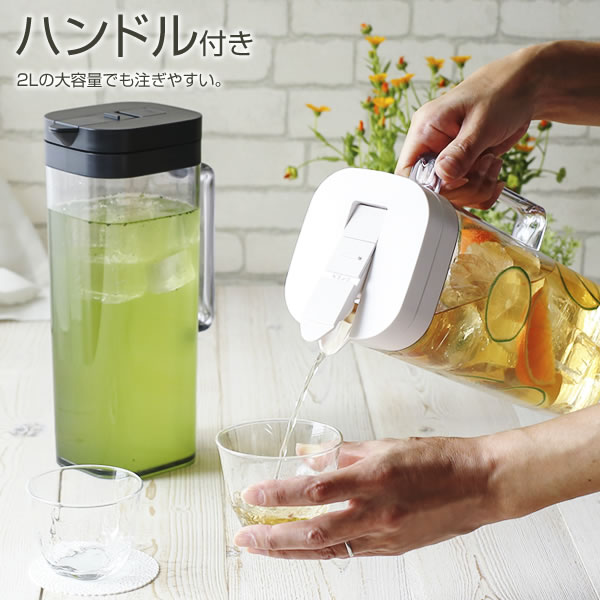 楽天市場】麦茶ポット ドリンク・ビオ SP-200 2L カラーが選べる2本