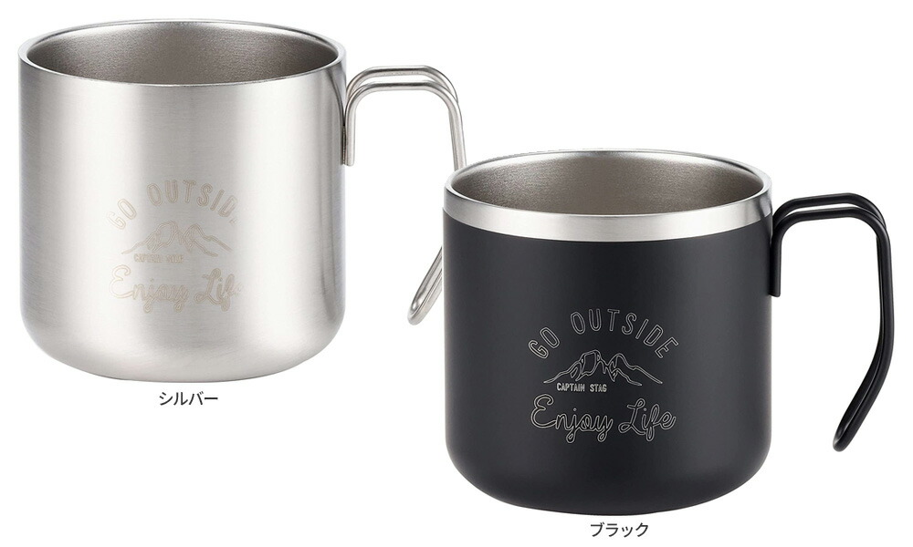 楽天市場】CAPTAIN STAG モンテ ダブルステンレスマグカップ 350