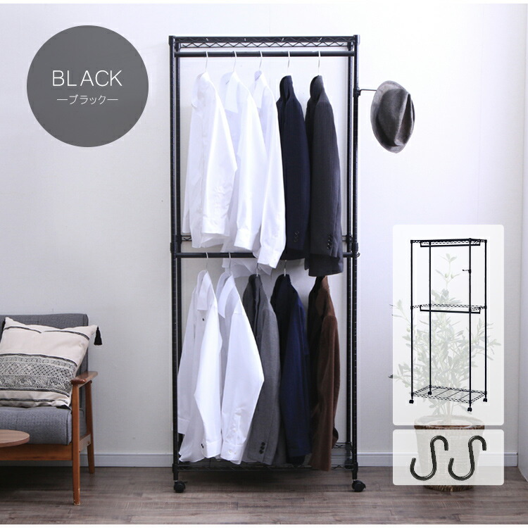 楽天市場】スチールラック メタルラック 2段 ラック 棚 幅72 奥行45