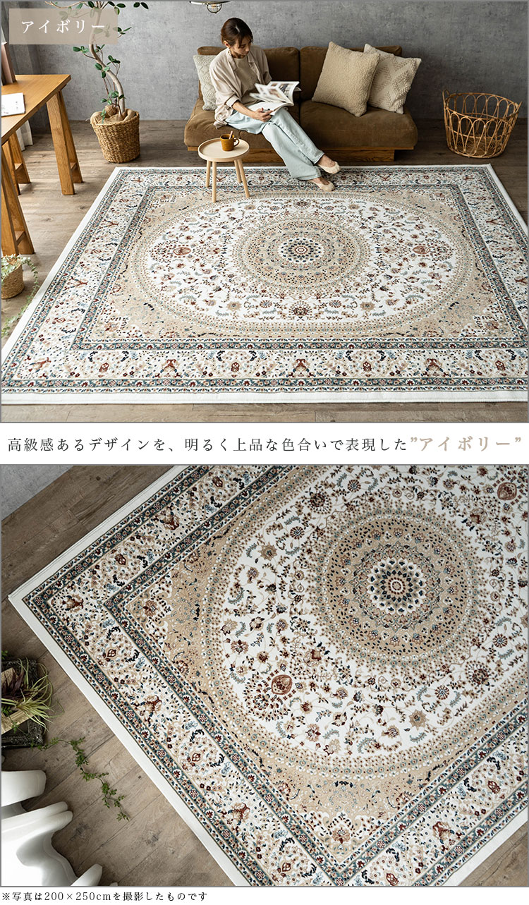 楽天市場】【開始2H限定！7％OFFクーポン】 高密度がお得に！ 絨毯 6