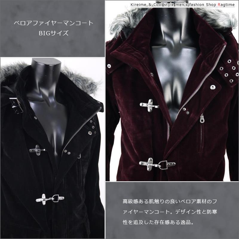 楽天市場】コート メンズ 大きいサイズ ミリタリーコート ロングコート