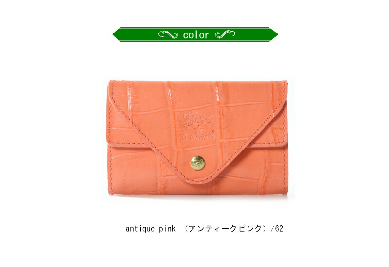 楽天市場】イル ビゾンテ IL BISONTE 54_1_ 54202309690 名刺入れ