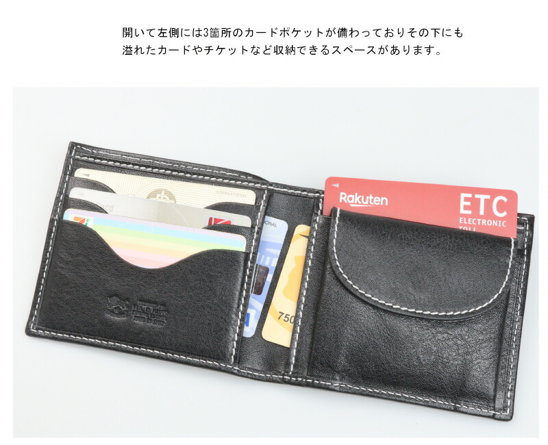 楽天市場】イルビゾンテ 財布 ILBISONTE （ 二つ折り財布 2つ折り財布