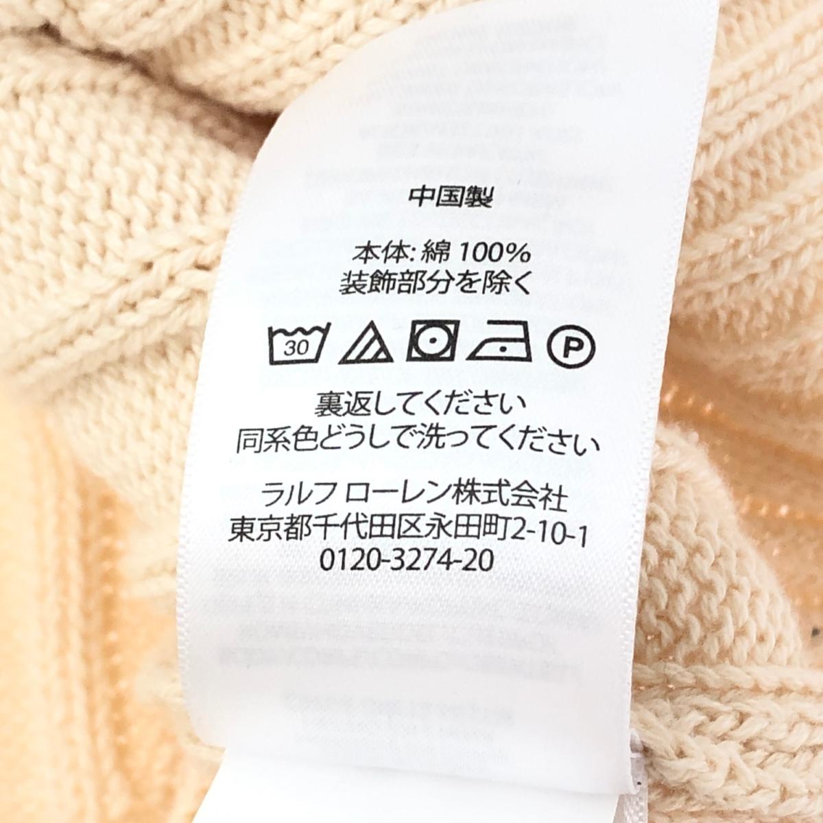 楽天市場】POLO RALPH LAUREN ポロラルフローレン Vネックケーブル