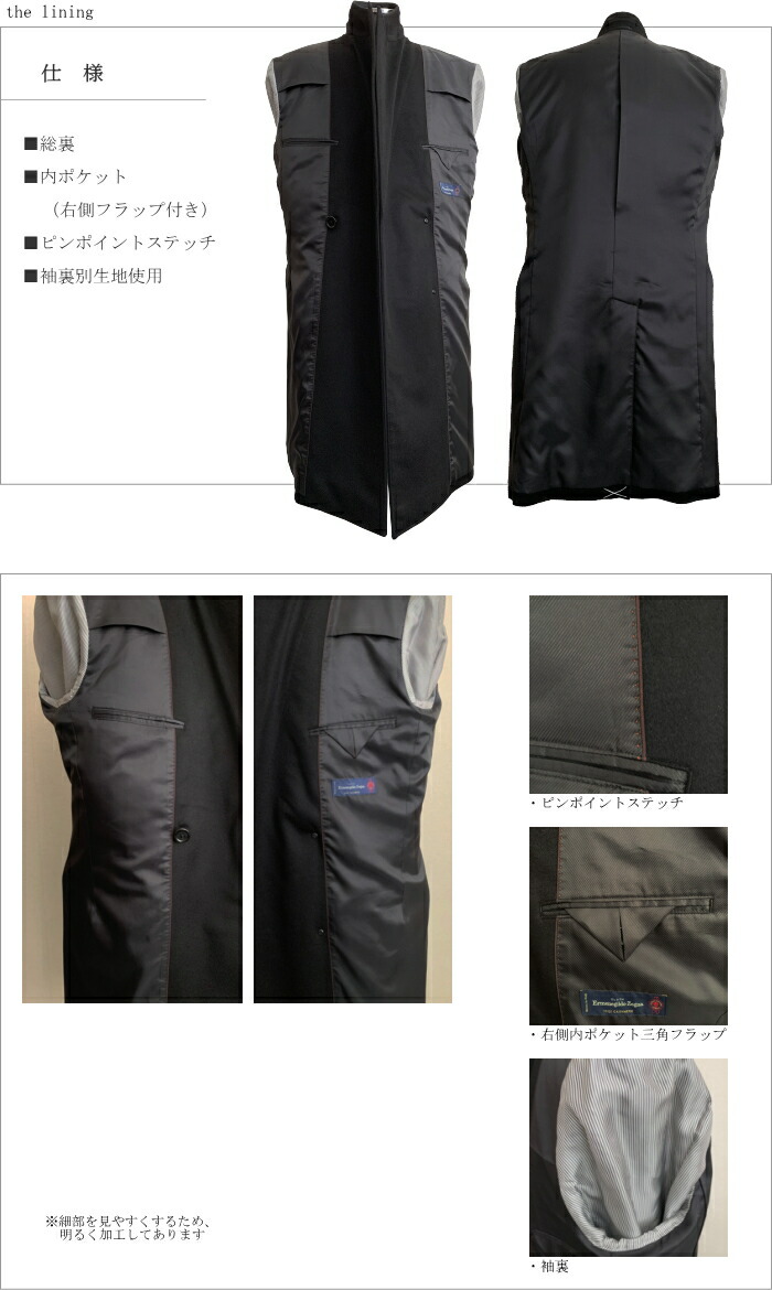 楽天市場】カシミヤコート | Ermenegildo Zegna ゼニア ダブル