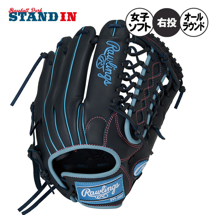 楽天市場】ローリングス 女子ソフトボール グローブ グラブ オール