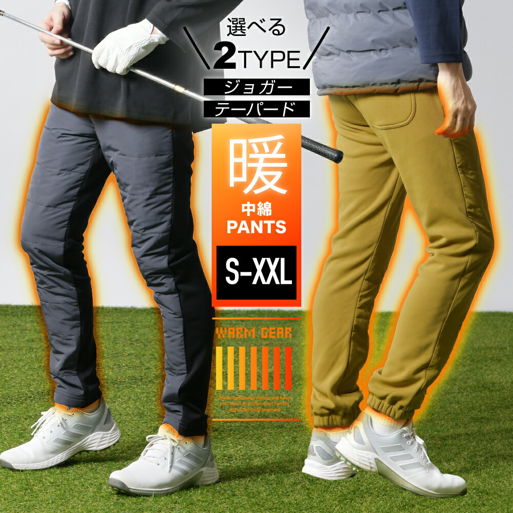 楽天市場】ゴルフ ウォーム パンツの通販
