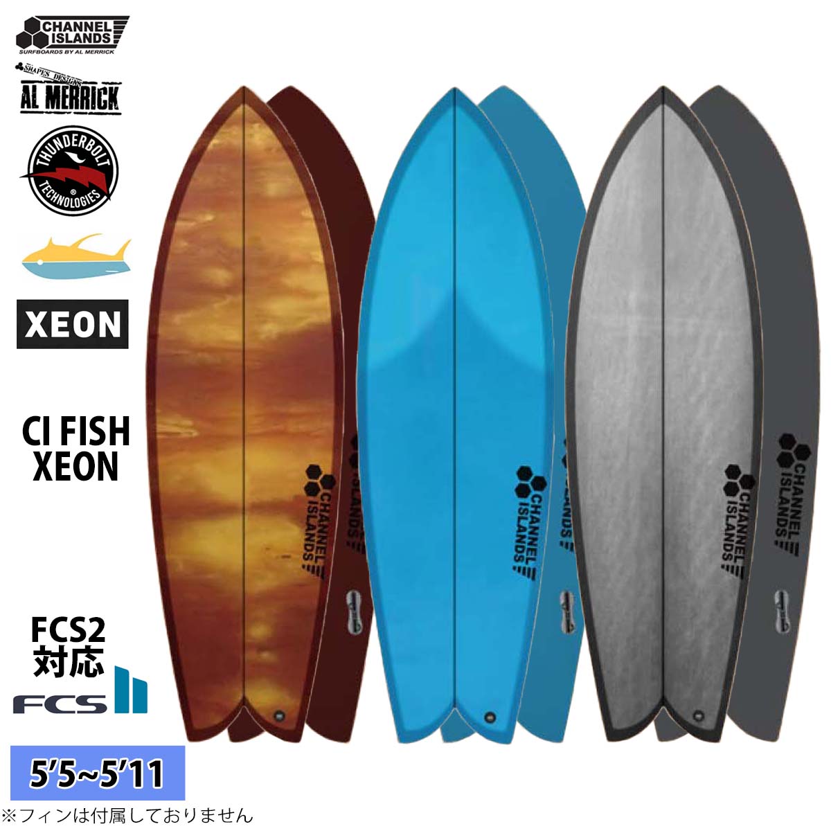 とらねこ アルメリック CI fish 5'8 CI FISH – Thunderboltsurf