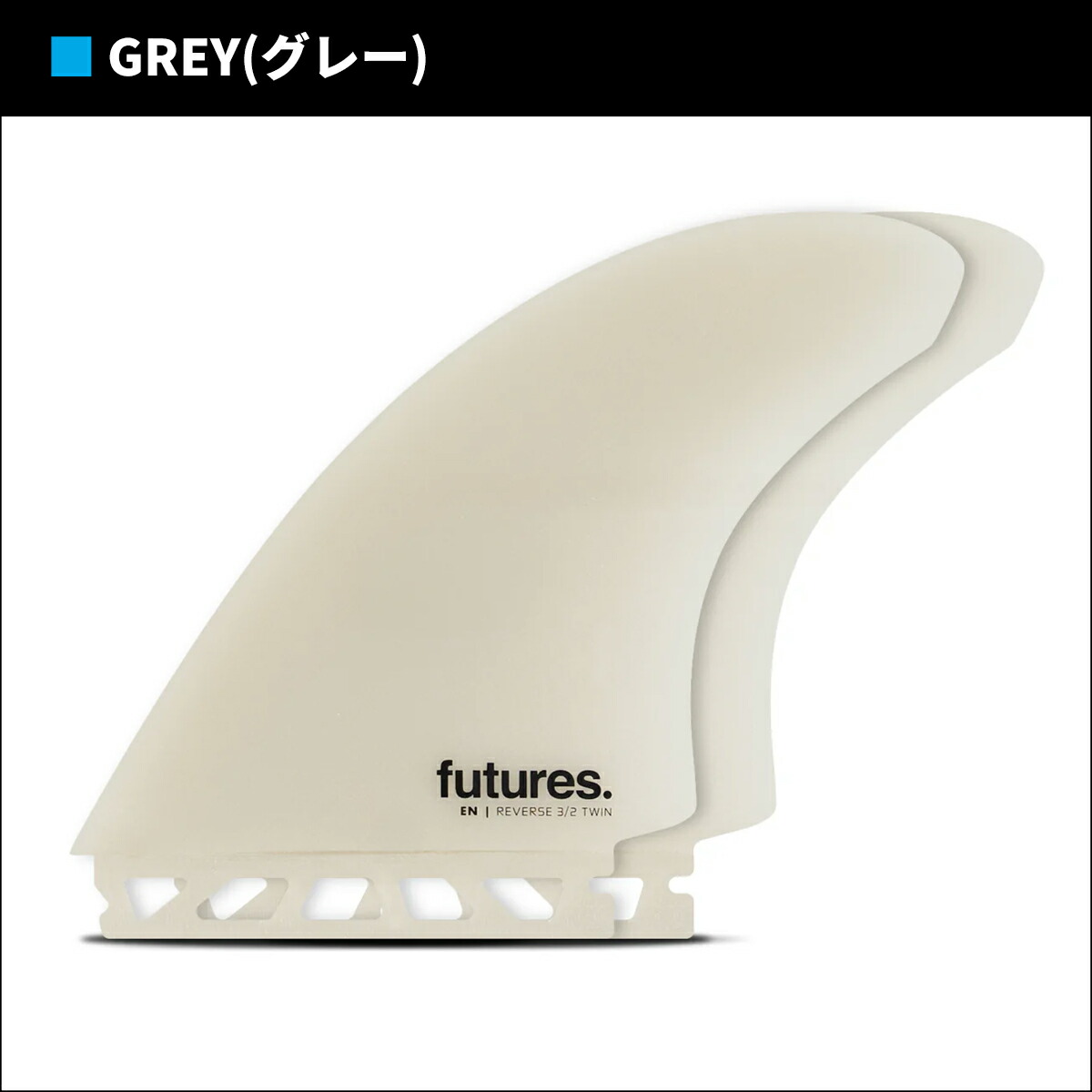 Y O Future Fin Twin フィン モデルEN 楽天市場】futures