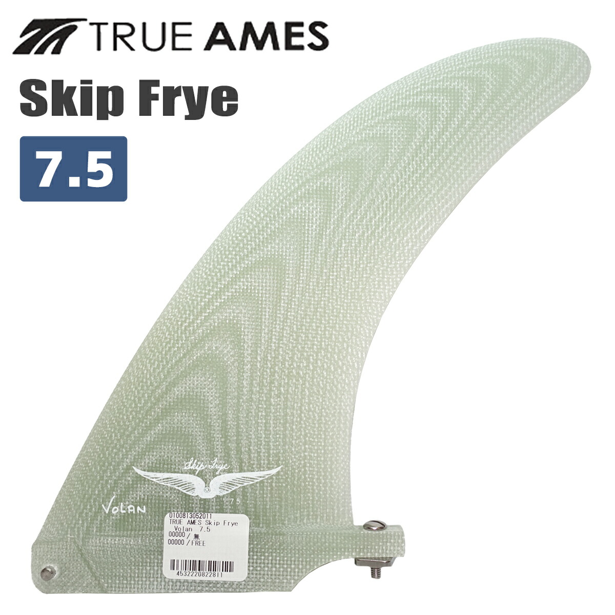 楽天市場】TRUE AMES トゥルーアムス フィン Skip Frye 7.5