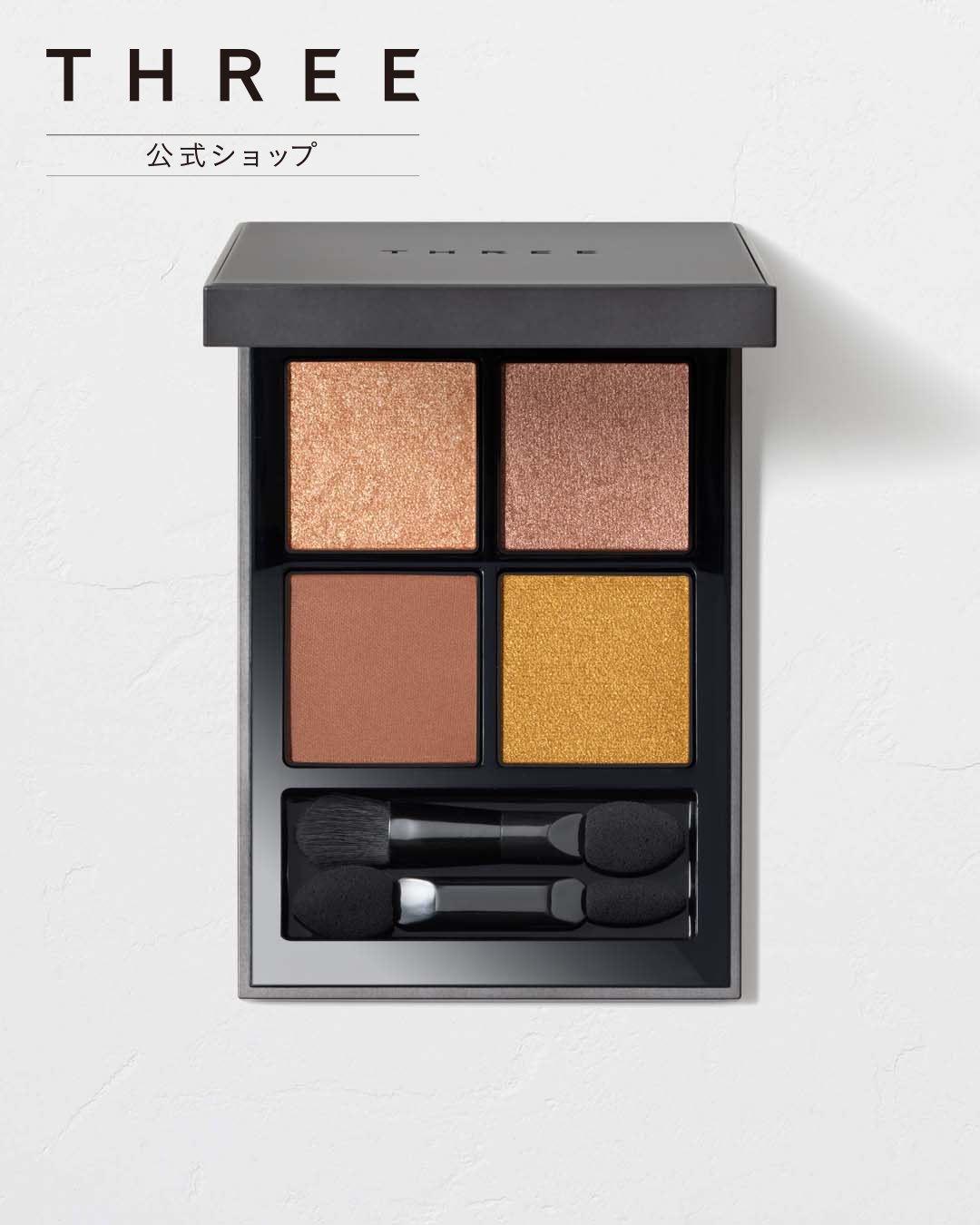 THREE｜【公式】THREE スターゲージングアイシャドウクアッド 04
