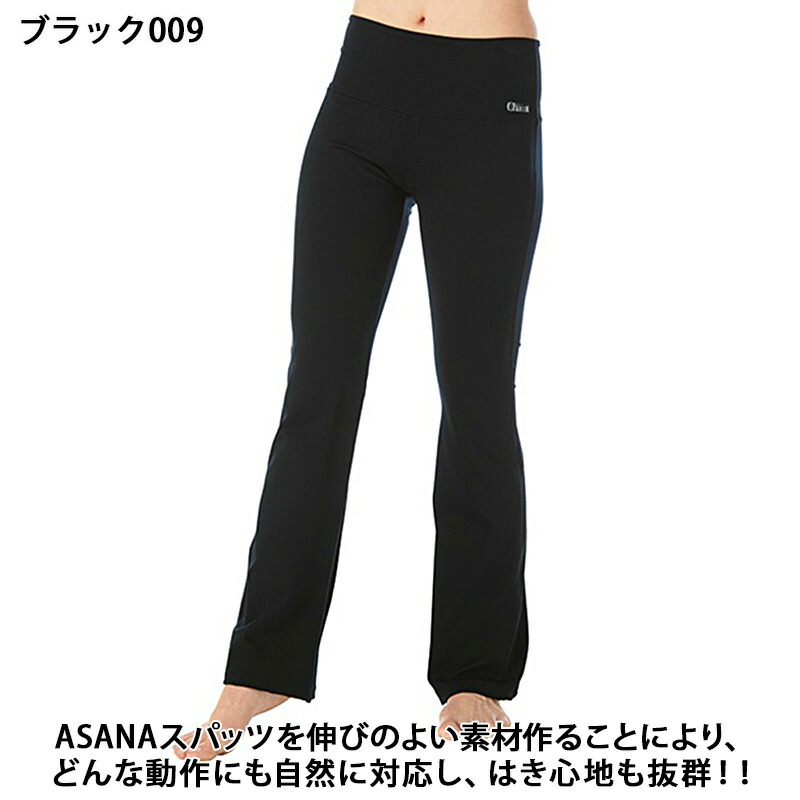楽天市場】Chacott BALANCE チャコット ヨガウェア ヨガパンツ ASANA