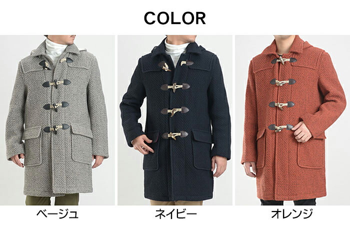 楽天市場】【40％OFFで5,880円】 【ネイビー限定】 ダッフルコート