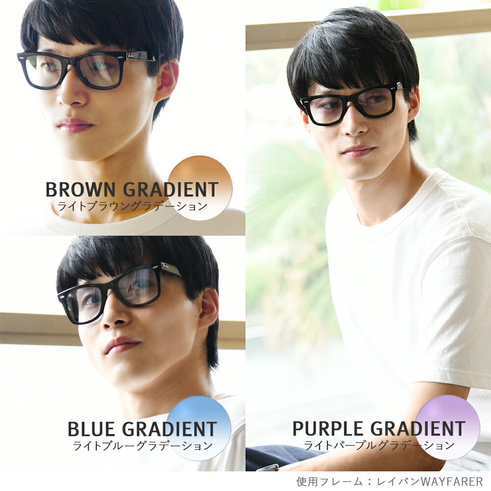 楽天市場】【選べる15色 ライトカラーレンズ】レイバン ライトカラー