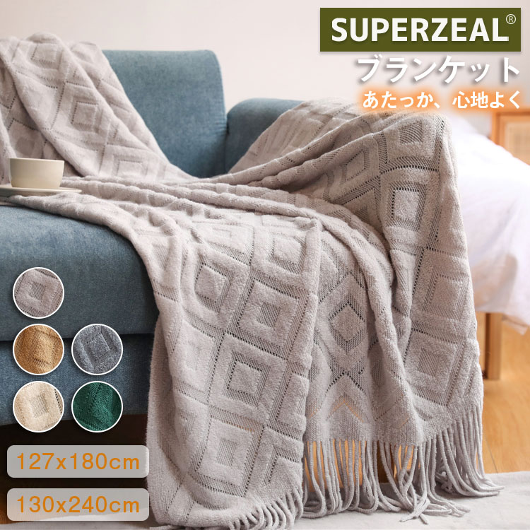 楽天市場】ブランケット 北欧 大判 ひざ掛け フリンジ付き おしゃれ