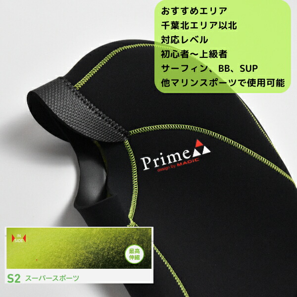 楽天市場】MAGIC PRIMEα マジック プライムα 2025 Primeα Flexfit Cap