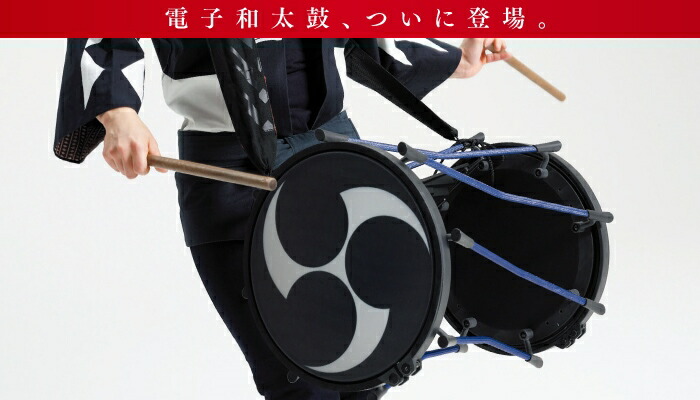 楽天市場】ローランドRoland電子和太鼓 TAIKO-1 桶太鼓ケースセット