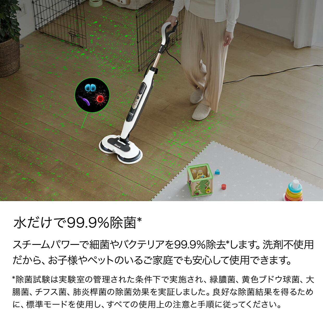 楽天市場】【Shark 公式】 Shark STEAM & SCRUB 回転スチームモップ