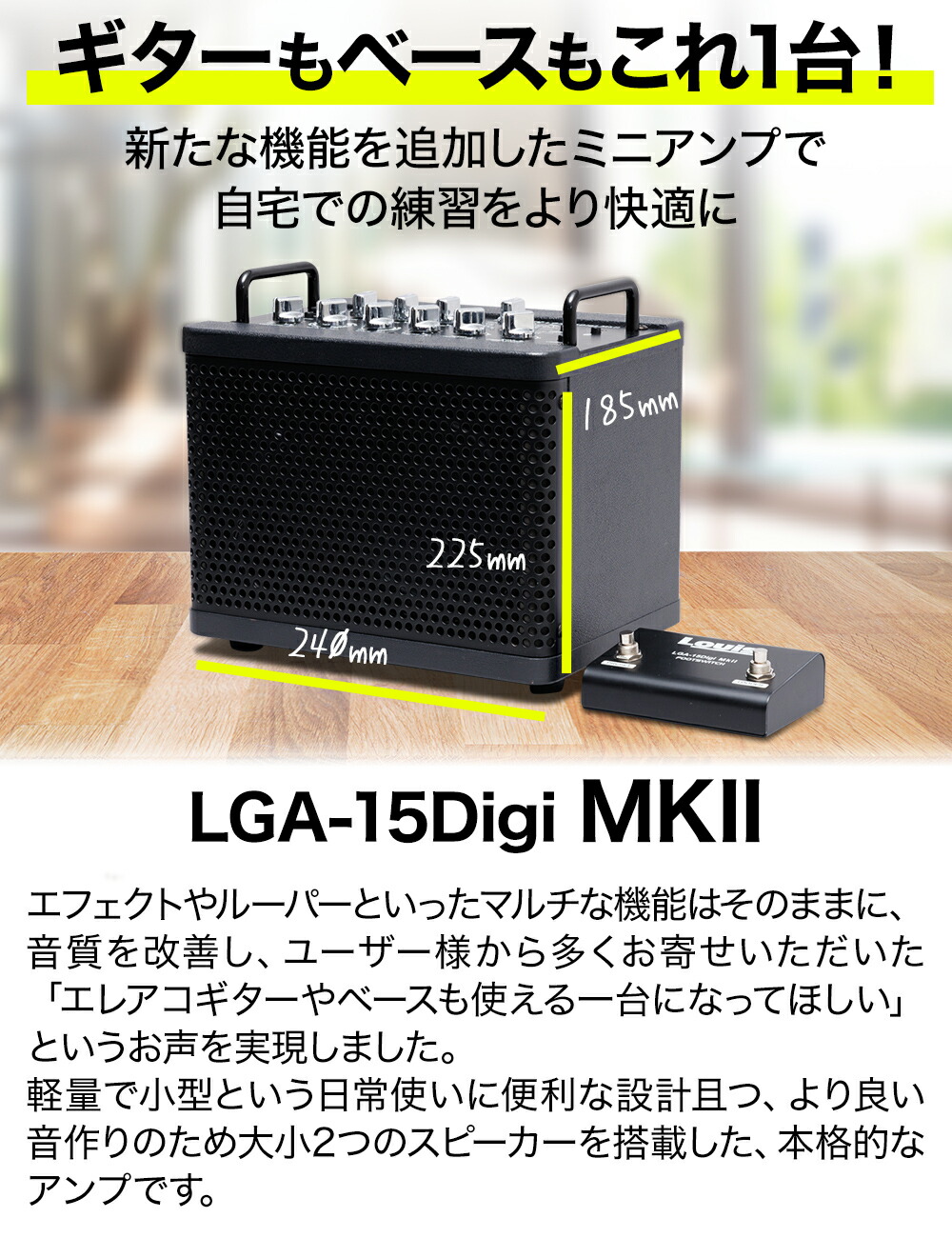 楽天市場】Louis LGA-15DigiMkII ギターアンプ 15W リズムマシン