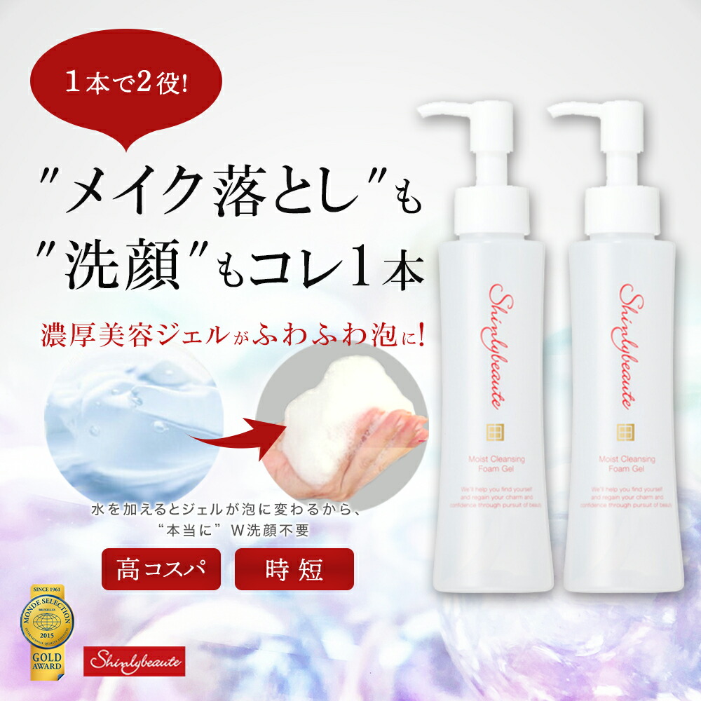 楽天市場】【楽天スーパーセール☆20％OFF】クレンジング ダブル洗顔