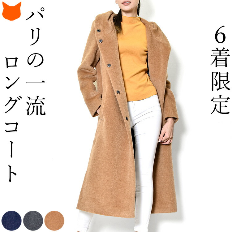 楽天市場】フードコート ボアコート レディース ロング コート