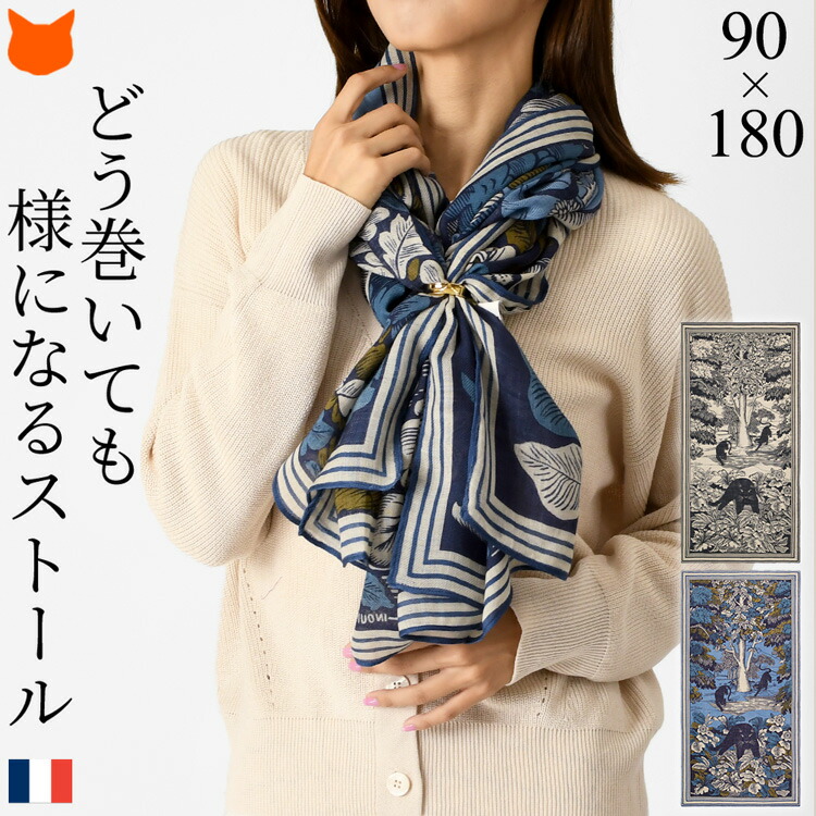 楽天市場】大判 ストール マフラー フランス ブランド 長方形 薄手