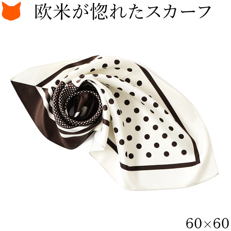楽天市場】日本製 シルクスカーフ ドット 水玉 柄 プチスカーフ ツイル