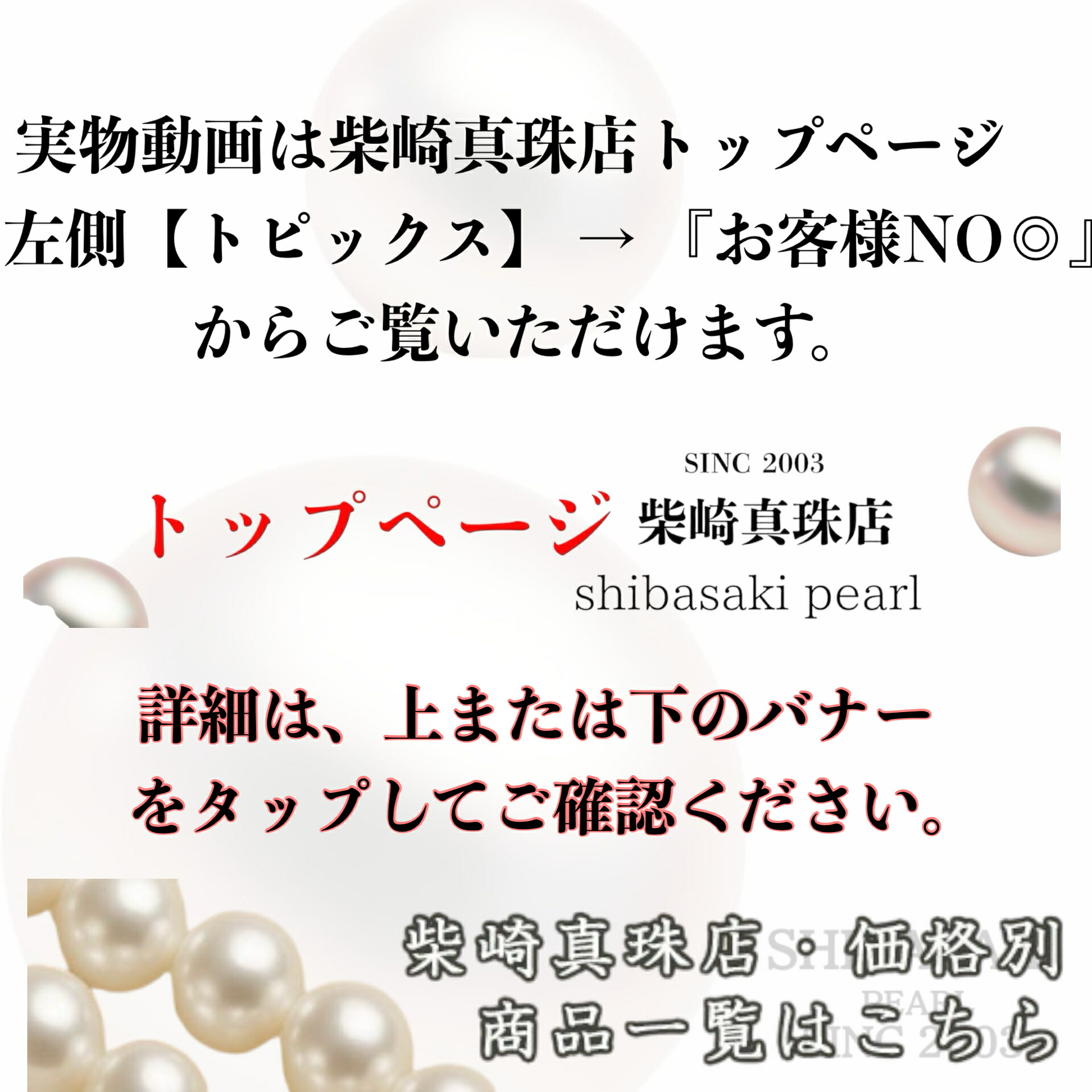 楽天市場】動画で比較【真珠科学研究所オーロラピーコック8.0mmx11