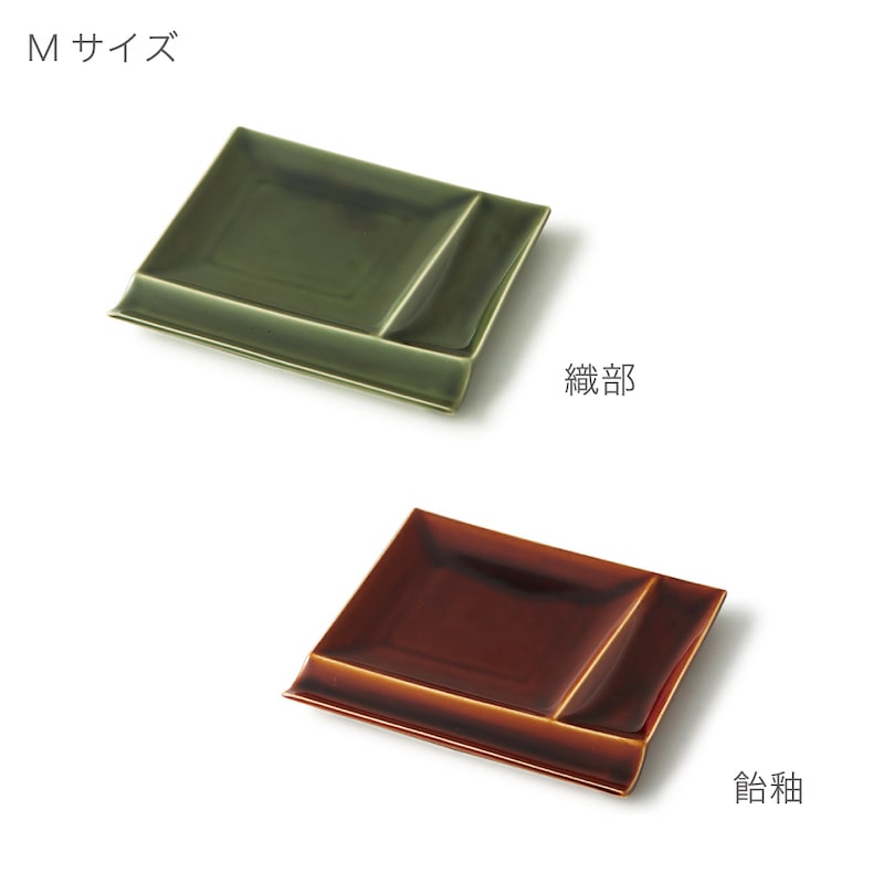 楽天市場】isola イゾラ パレットプレートM 4枚組 ギフトセット 仕切皿