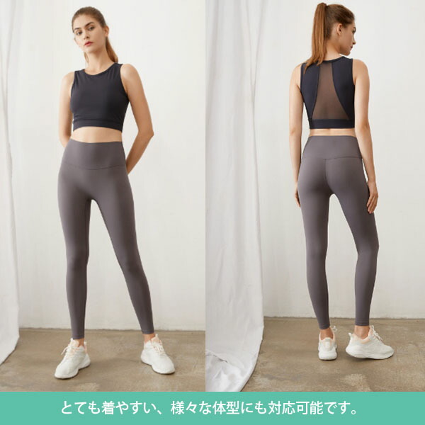 ヨガ ヒップアップ ハイウエストレギンス 配色スポーツブラ 防振 ヨガ