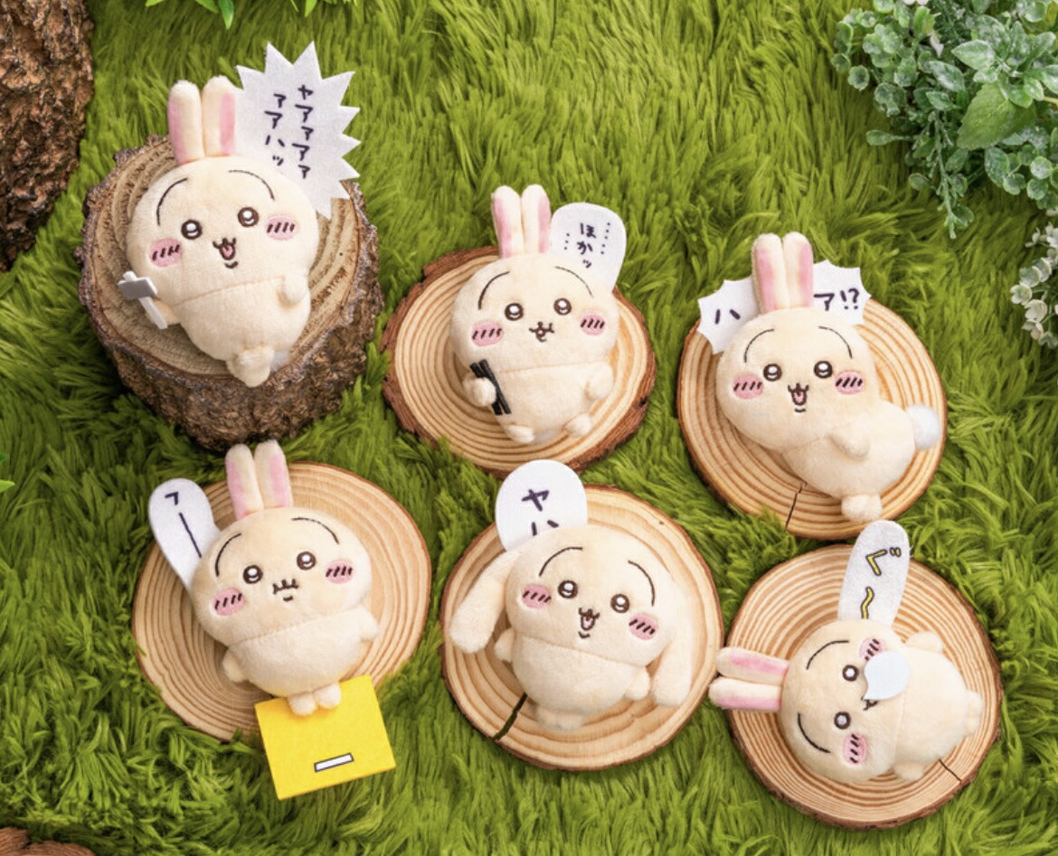 楽天市場】【E賞】うさぎだらけくじ ちいかわ 約10センチ E賞 全6種