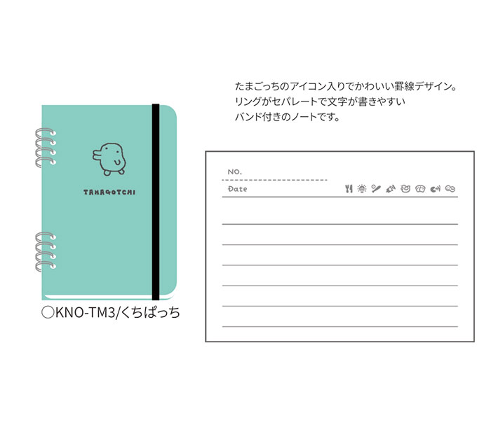 楽天市場】たまごっち ステーショナリー（TAMAGOTCHI）ノート 全5柄