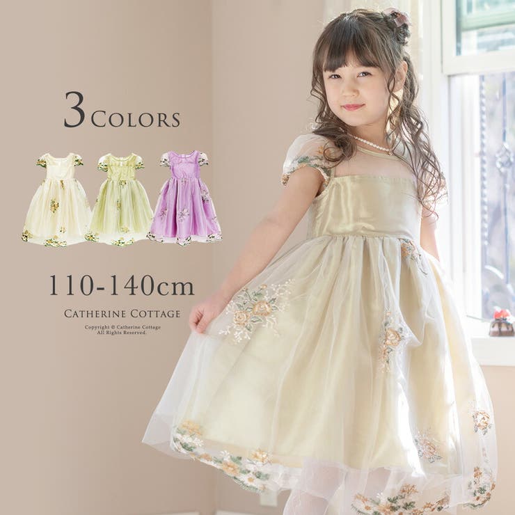 楽天市場】【10％OFFクーポン！2/23(月)1:59まで】Catherine Cottage