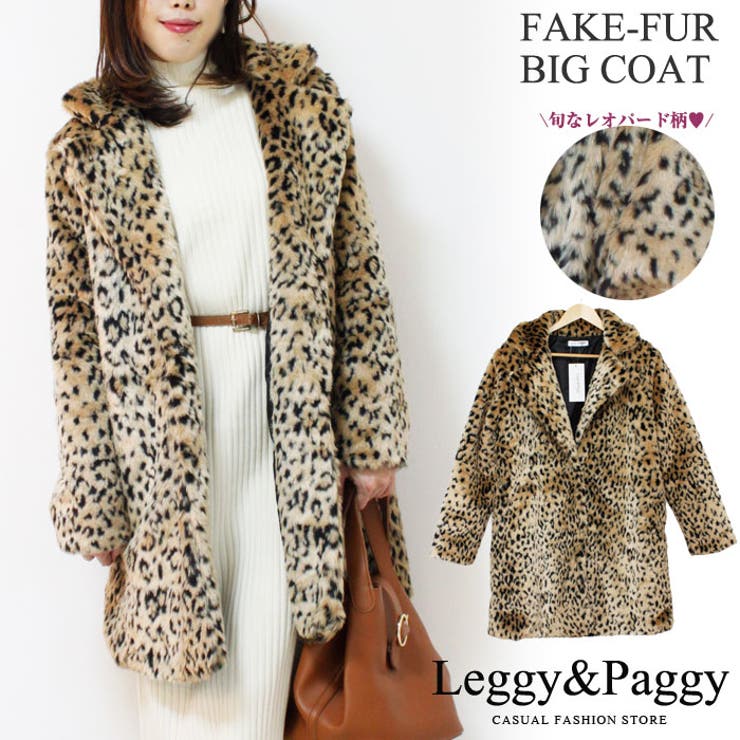 楽天市場】【10％OFFクーポン！2/23(月)1:59まで】Leggy&Paggy