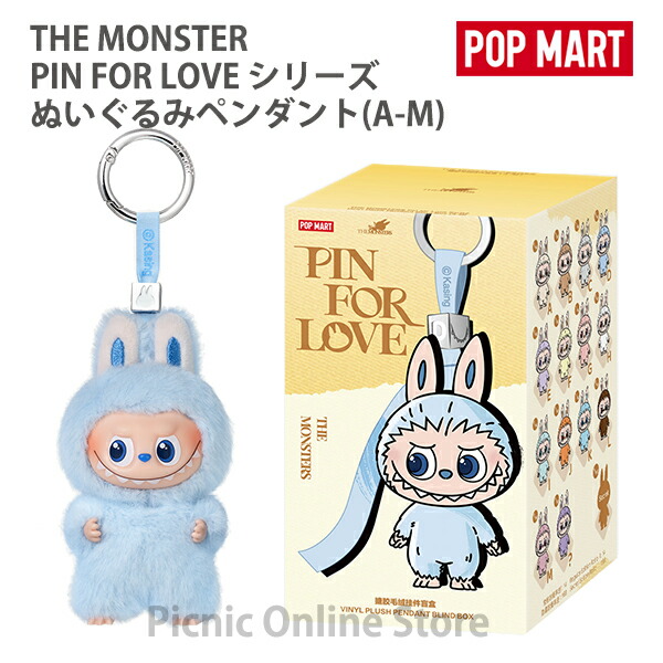 楽天市場】【Picnic】正規品 POP MART Labubu THE MONSTERS Pin for