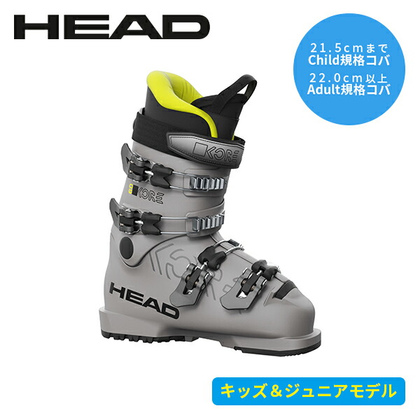楽天市場】head kore ブーツの通販
