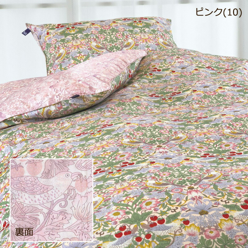 楽天市場】掛け布団カバー V&A いちご泥棒 ダブルロング 190×210cm 綿