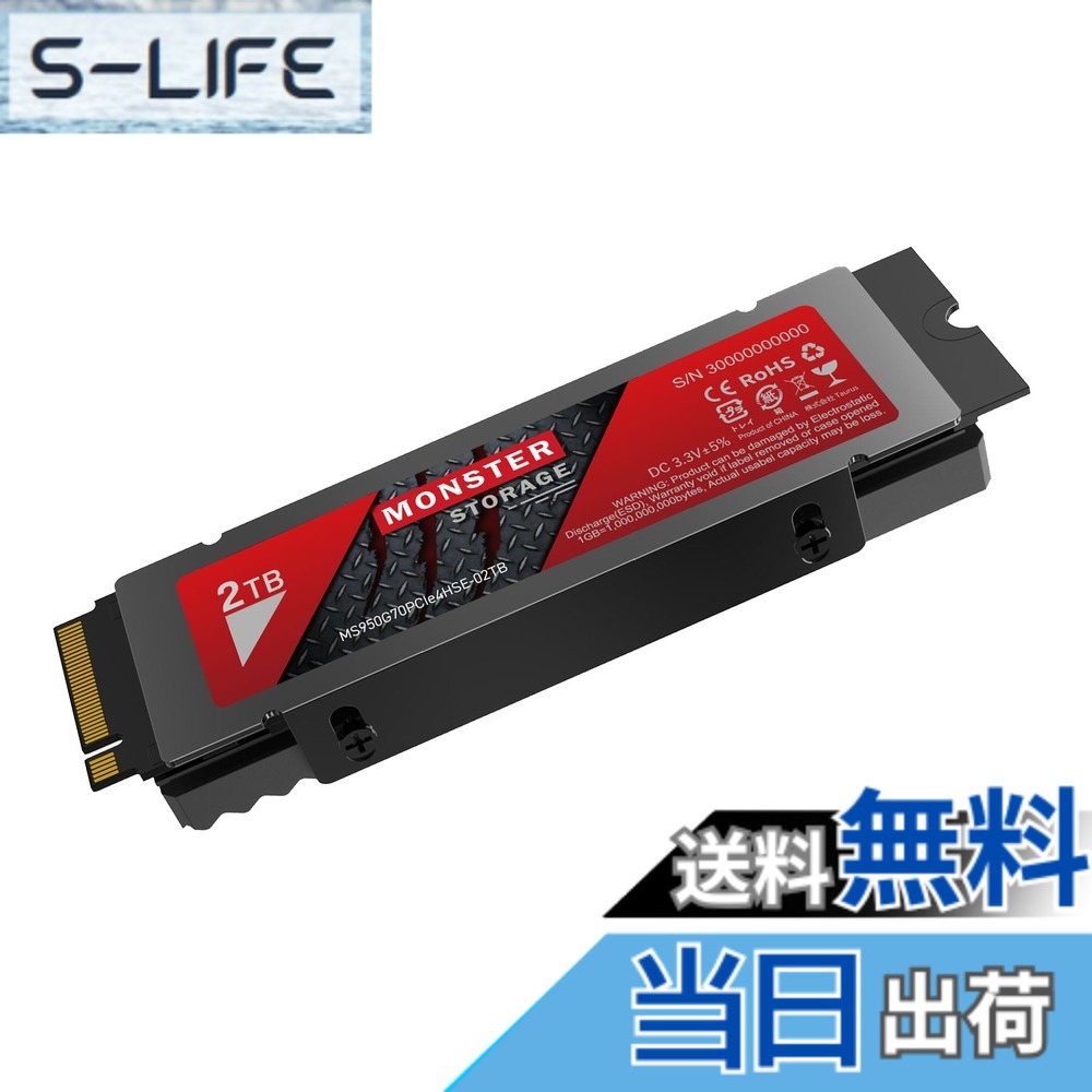 Monster Storage SSD 4TB NVMe PCIe」の人気商品一覧 | 安い商品を通販