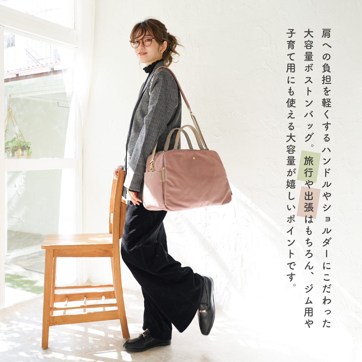 楽天市場】【まとめ割最大15％OFF】ボストンバッグ 大容量 大人 旅行