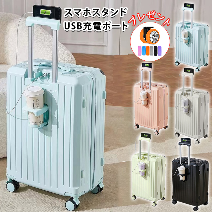 楽天市場】レインボー（スーツケース・キャリーバッグ｜バッグ