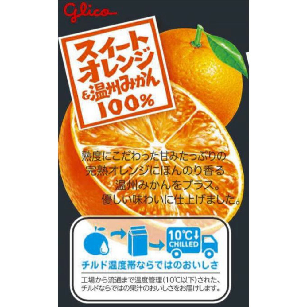 こみかん みかんページ みかんページ ミカン様 ミカン様 蜜柑様