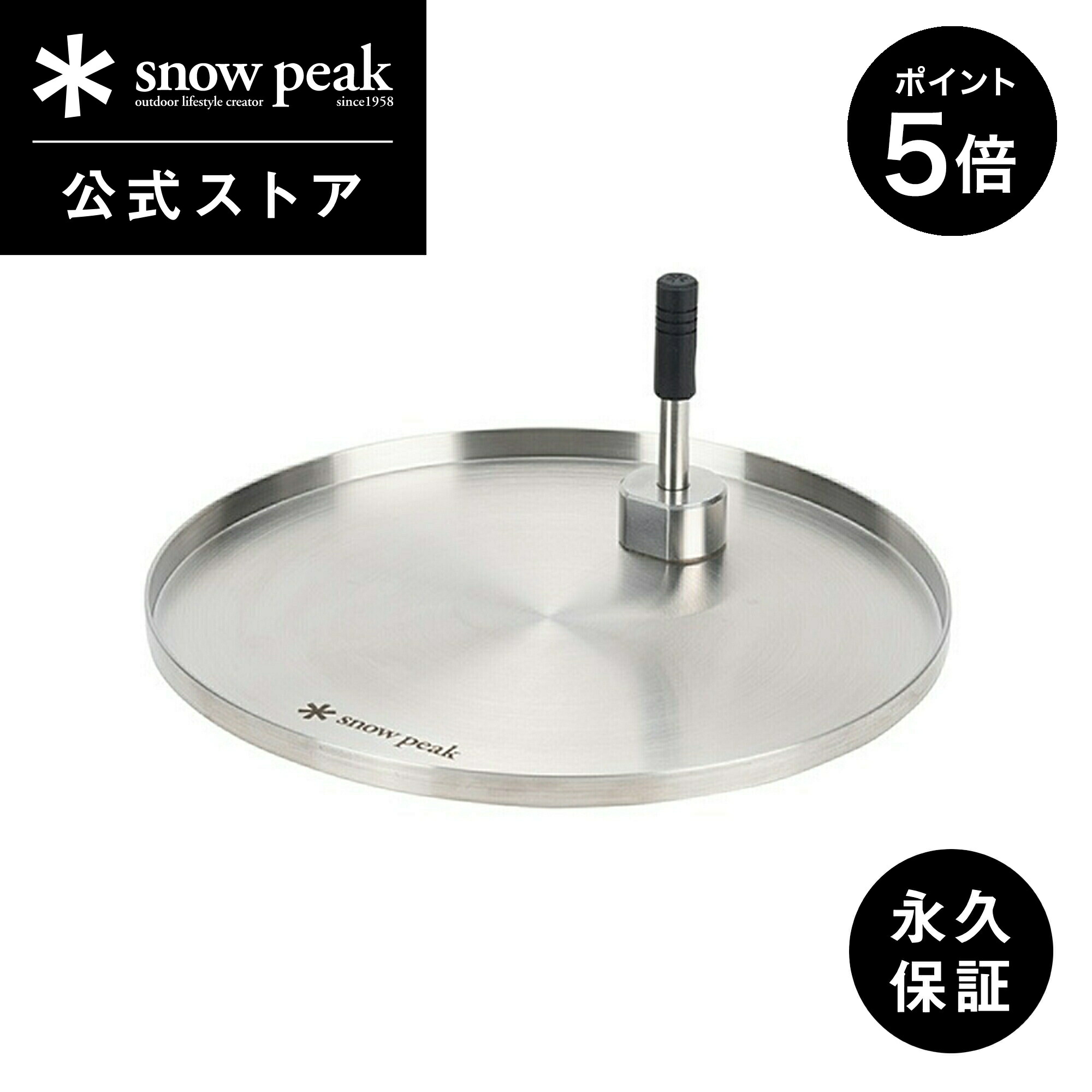 楽天市場】igt ステンレストレーの通販