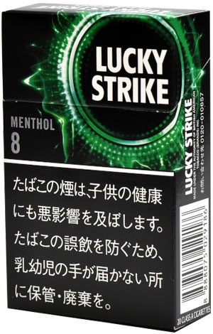 楽天市場】luckystrike（喫煙具｜ホビー）の通販