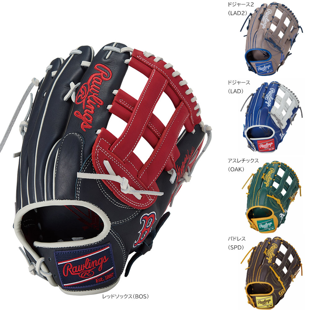 楽天市場】アンダーアーマー グローブ 軟式 外野の通販