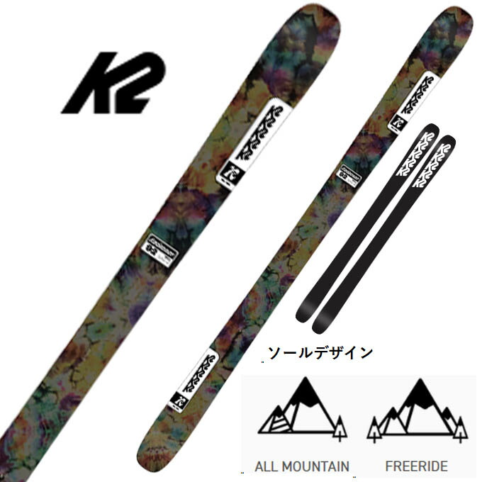 149cm スキーセット 楽天市場】スキー板 セット（ブランドK2
