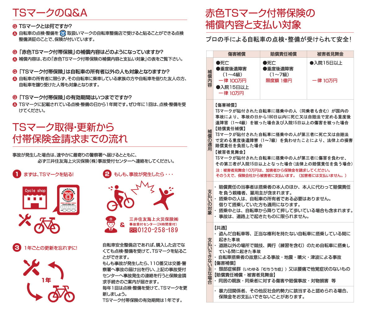 楽天市場】自転車 子供用 ブリヂストン エクスプレスジュニア 26インチ