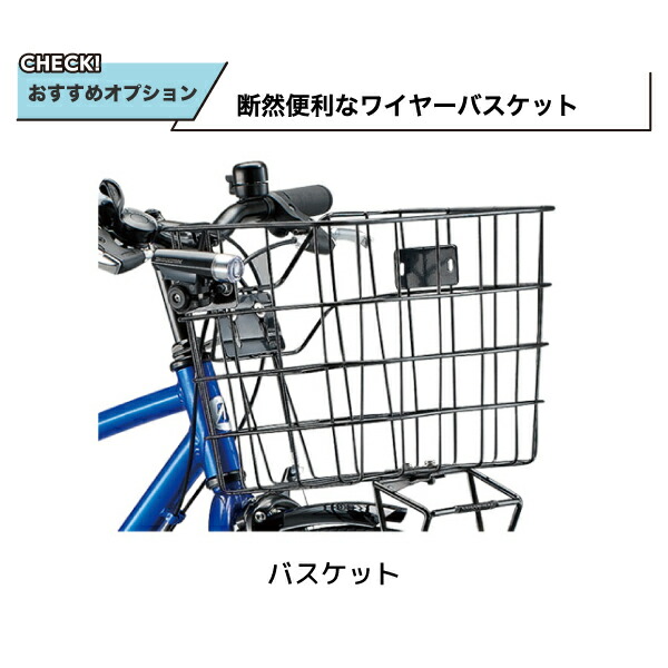 楽天市場】自転車 子供用 ブリヂストン シュライン 26インチ 7段変速