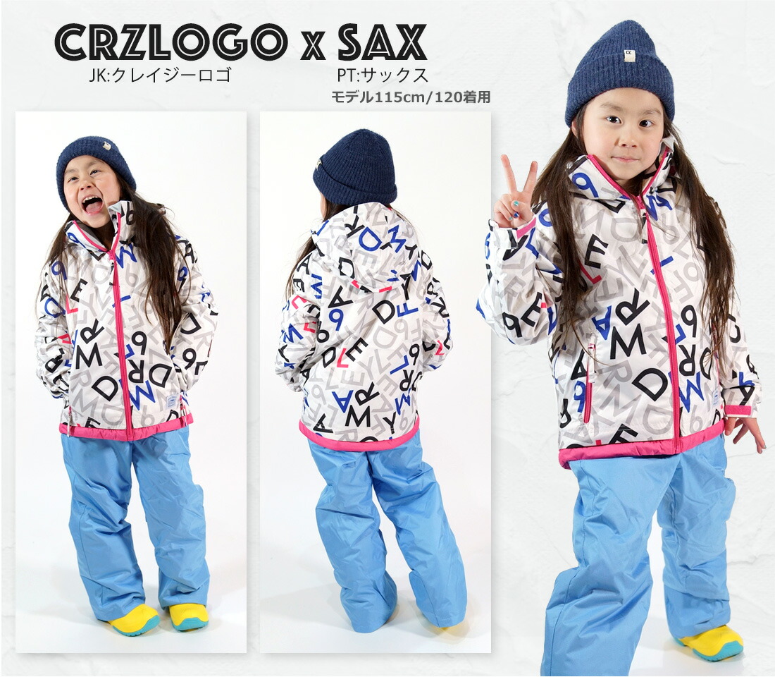 楽天市場】スキーウェア キッズ 上下セット ガールズ ジュニア スノー
